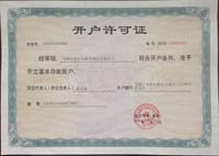 CMC標(biāo)志證書河北普惠