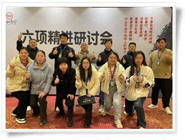 6項精進(jìn)出發(fā)戶外紀(jì)念照