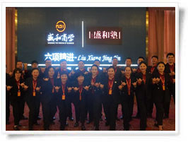 我們準(zhǔn)備好了