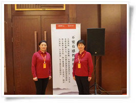 6項精進研討會第二次參加