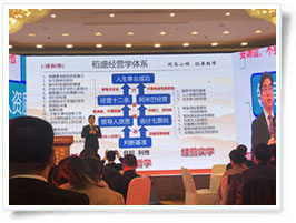 參加成功方程式學(xué)習(xí)